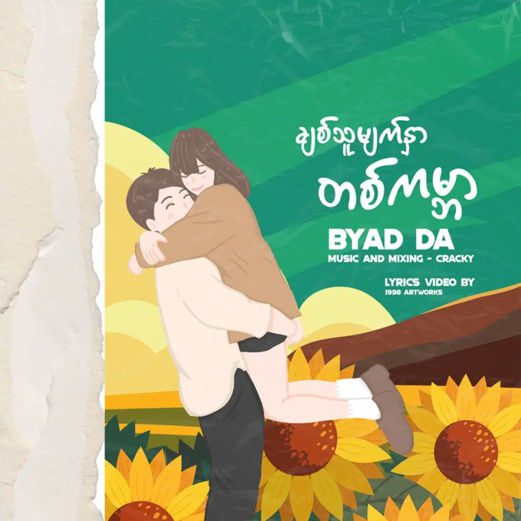 artist-header-image