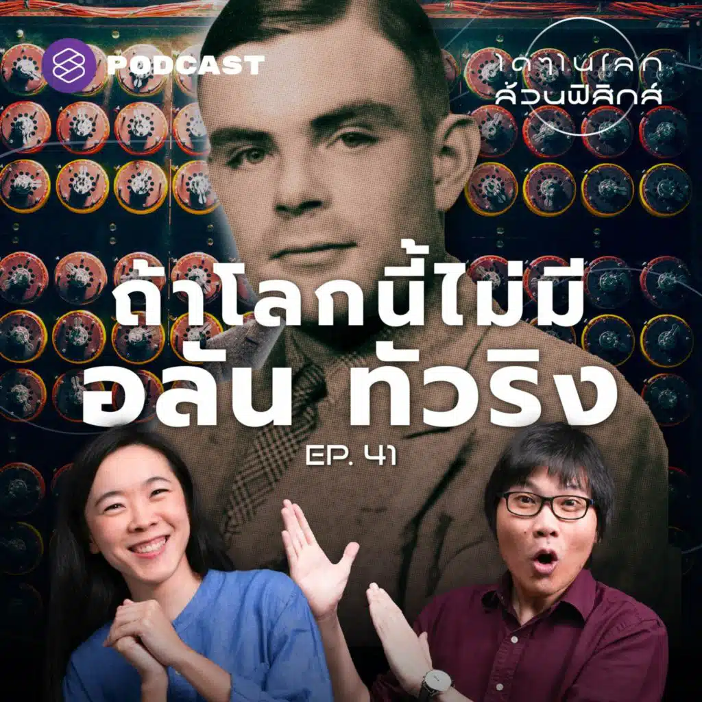 episode-header-image
