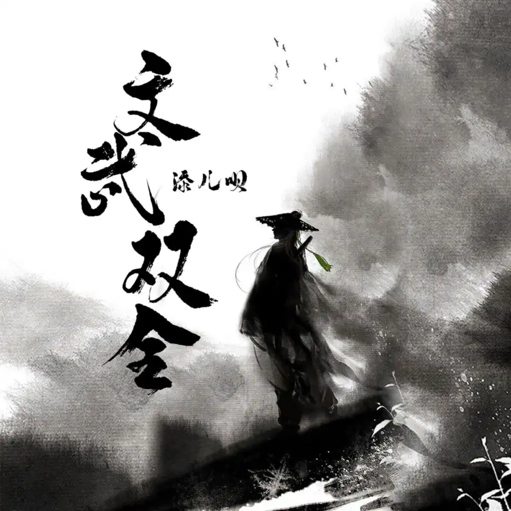 artist-header-image