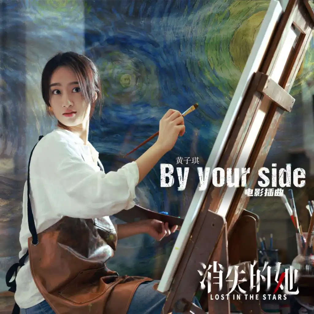 artist-header-image