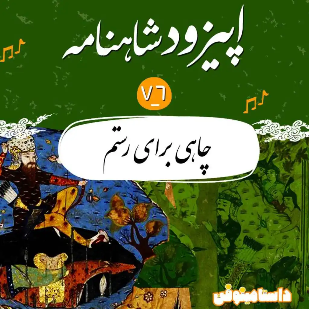 episode-header-image