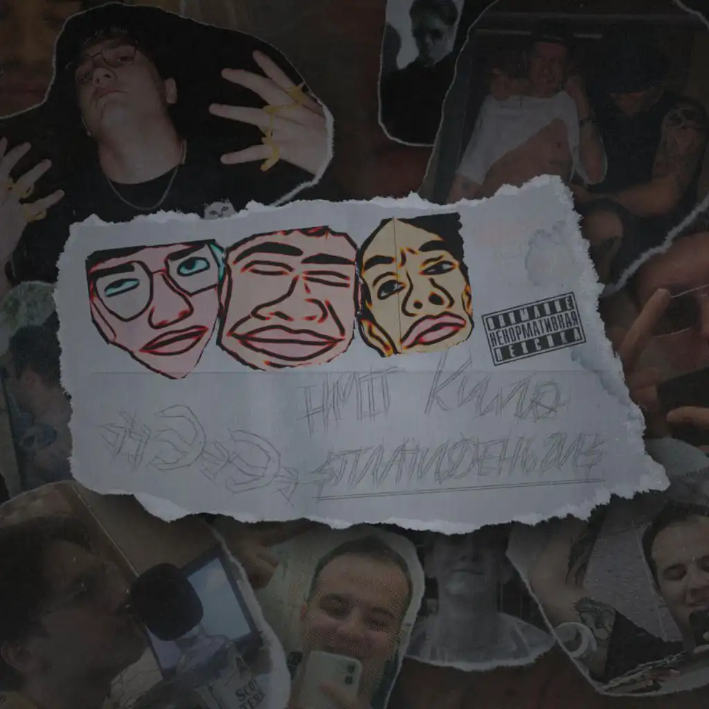 artist-header-image