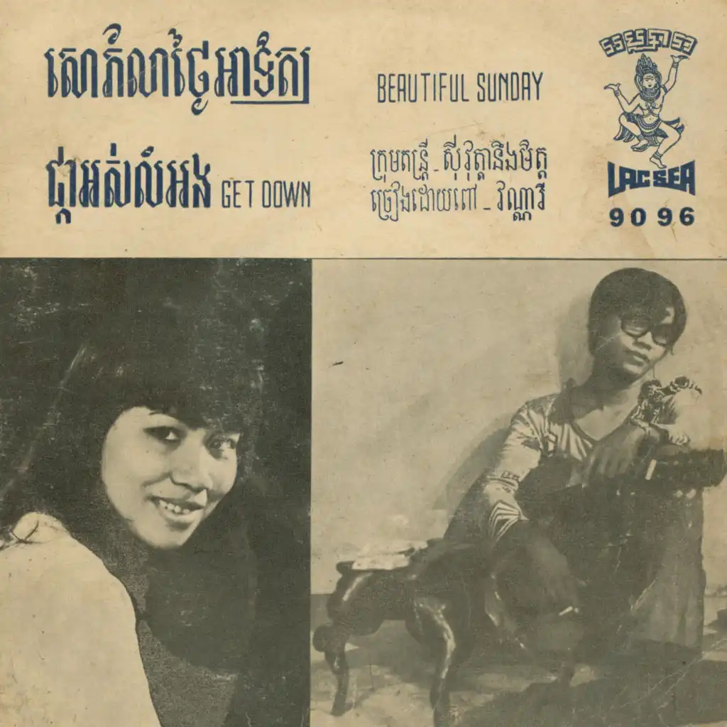 artist-header-image