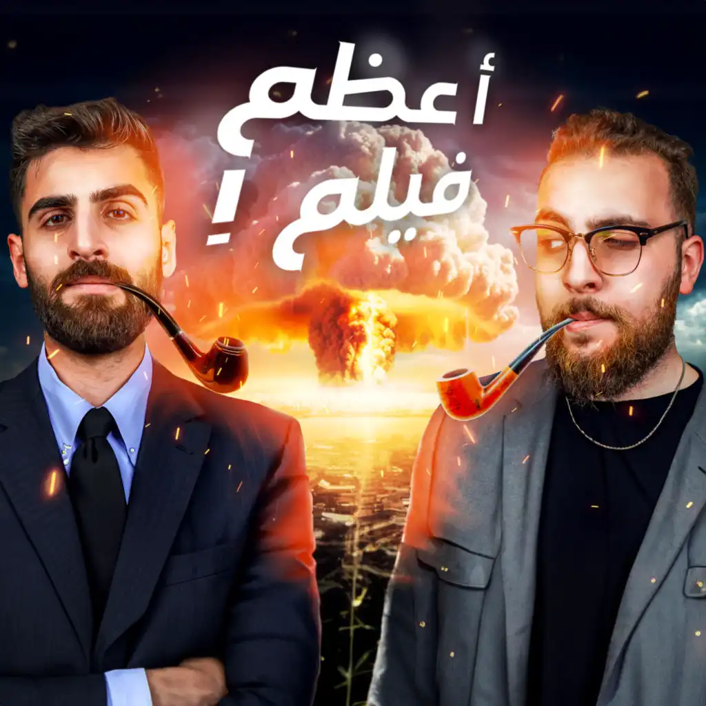 episode-header-image