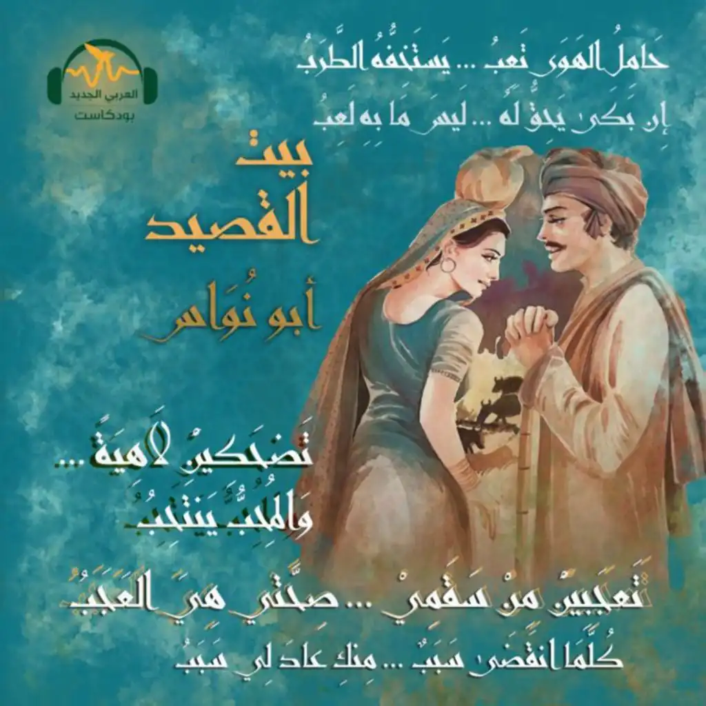 episode-header-image