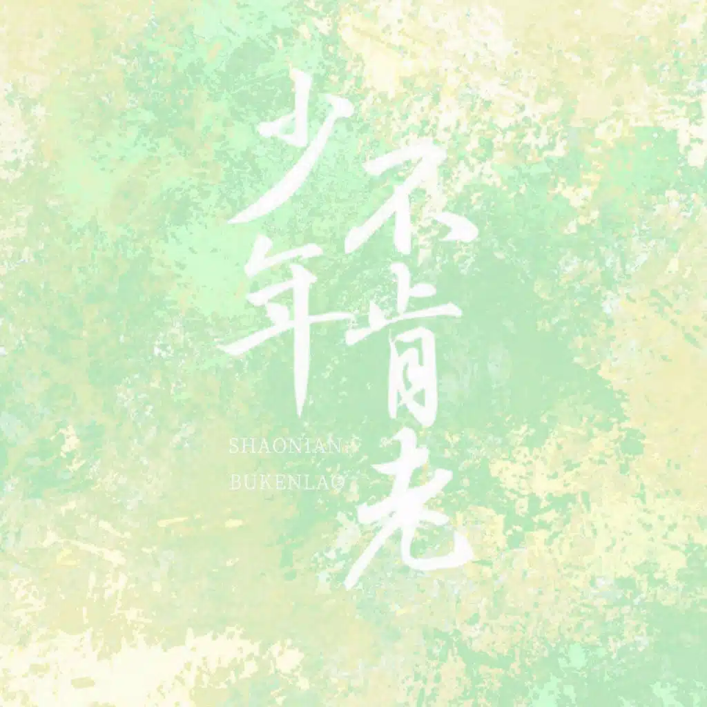 header-image