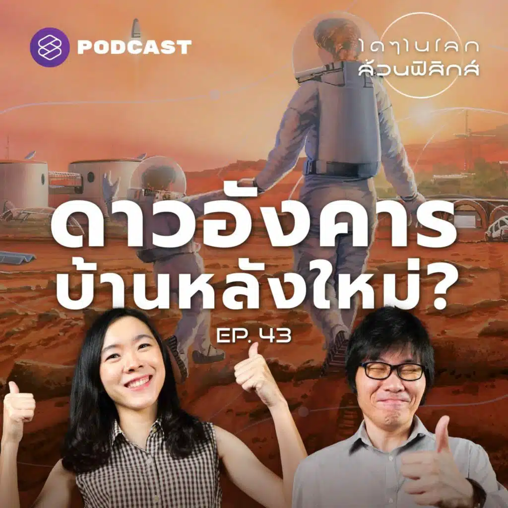 episode-header-image
