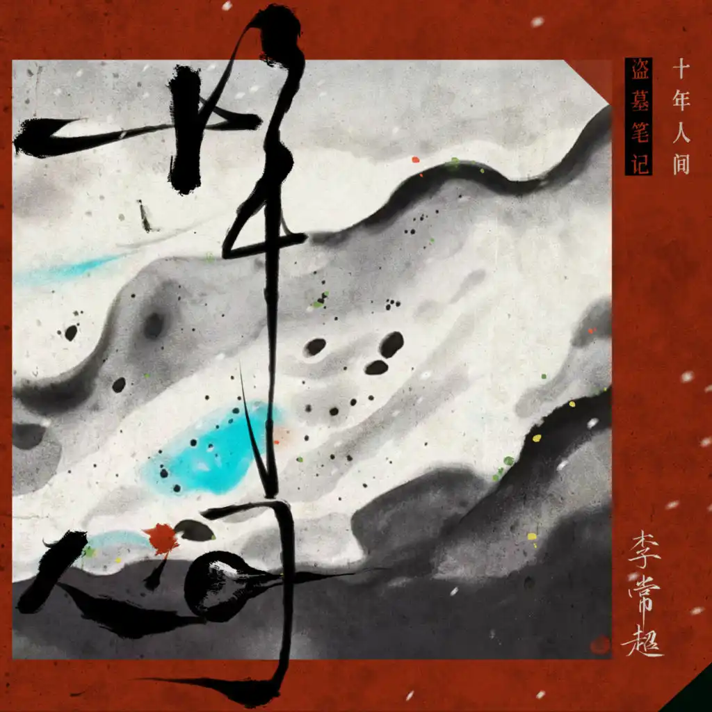 header-image