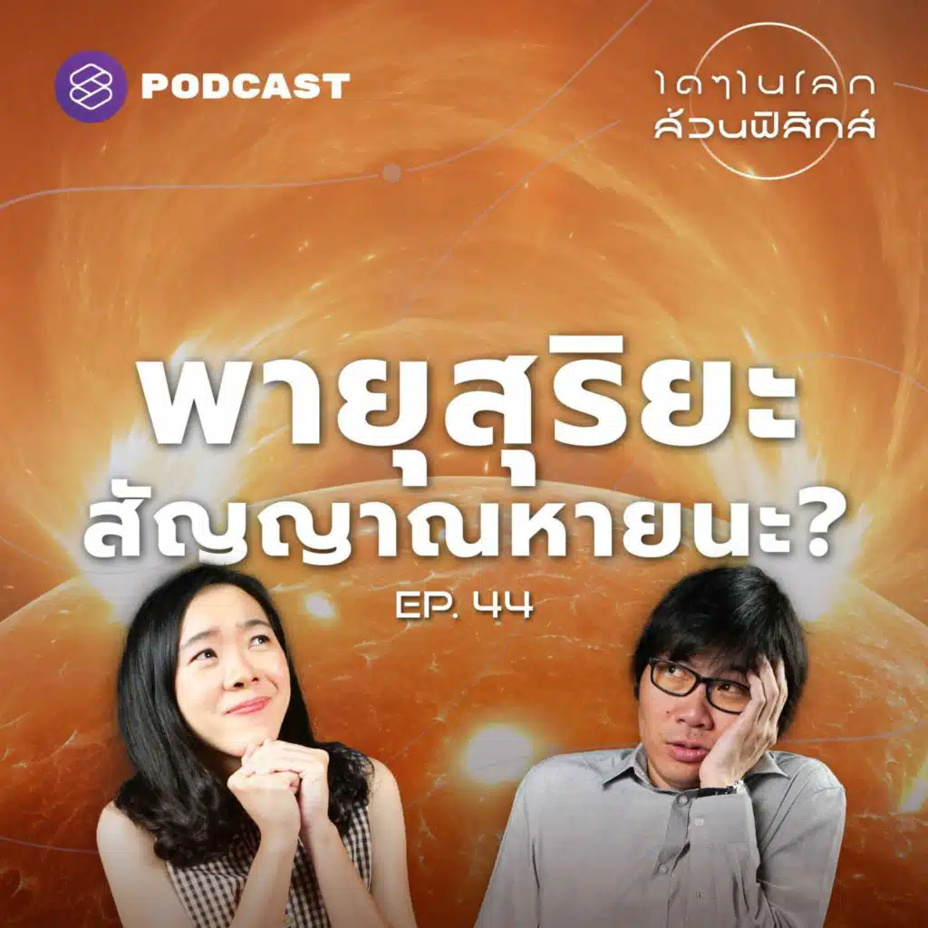 episode-header-image