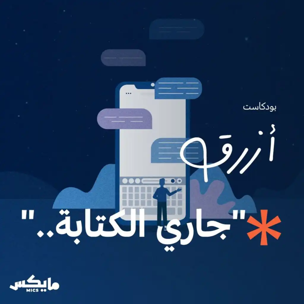 episode-header-image