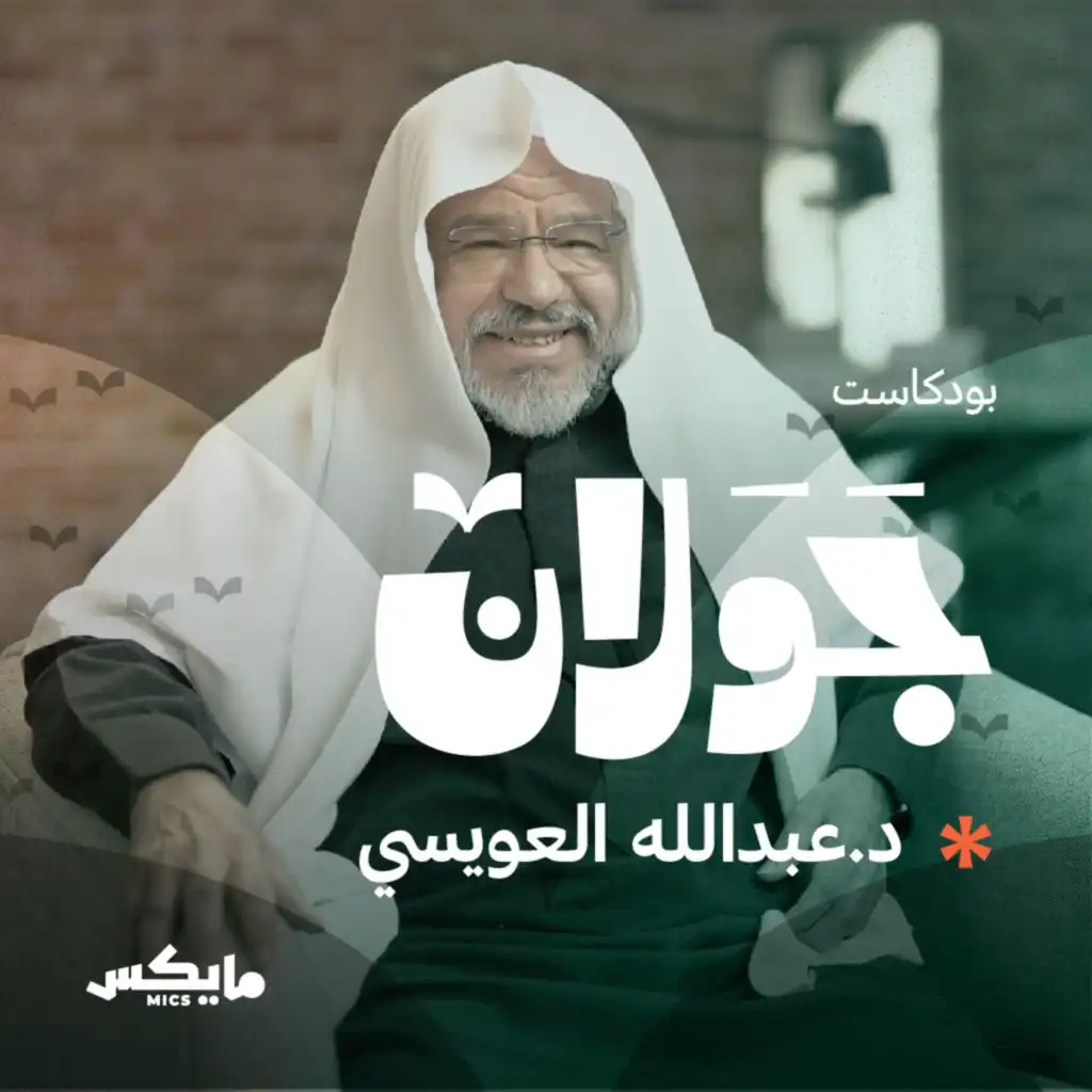 episode-header-image
