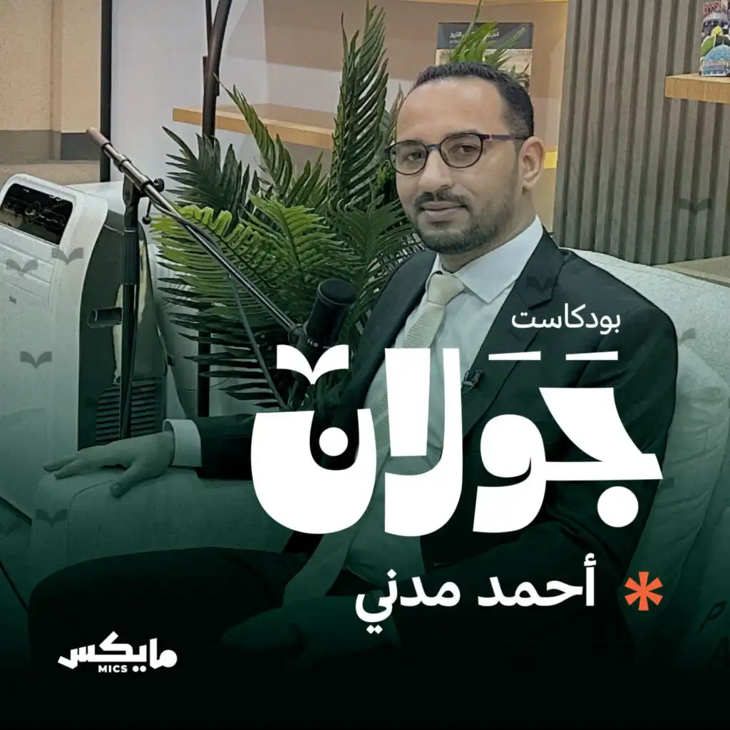episode-header-image