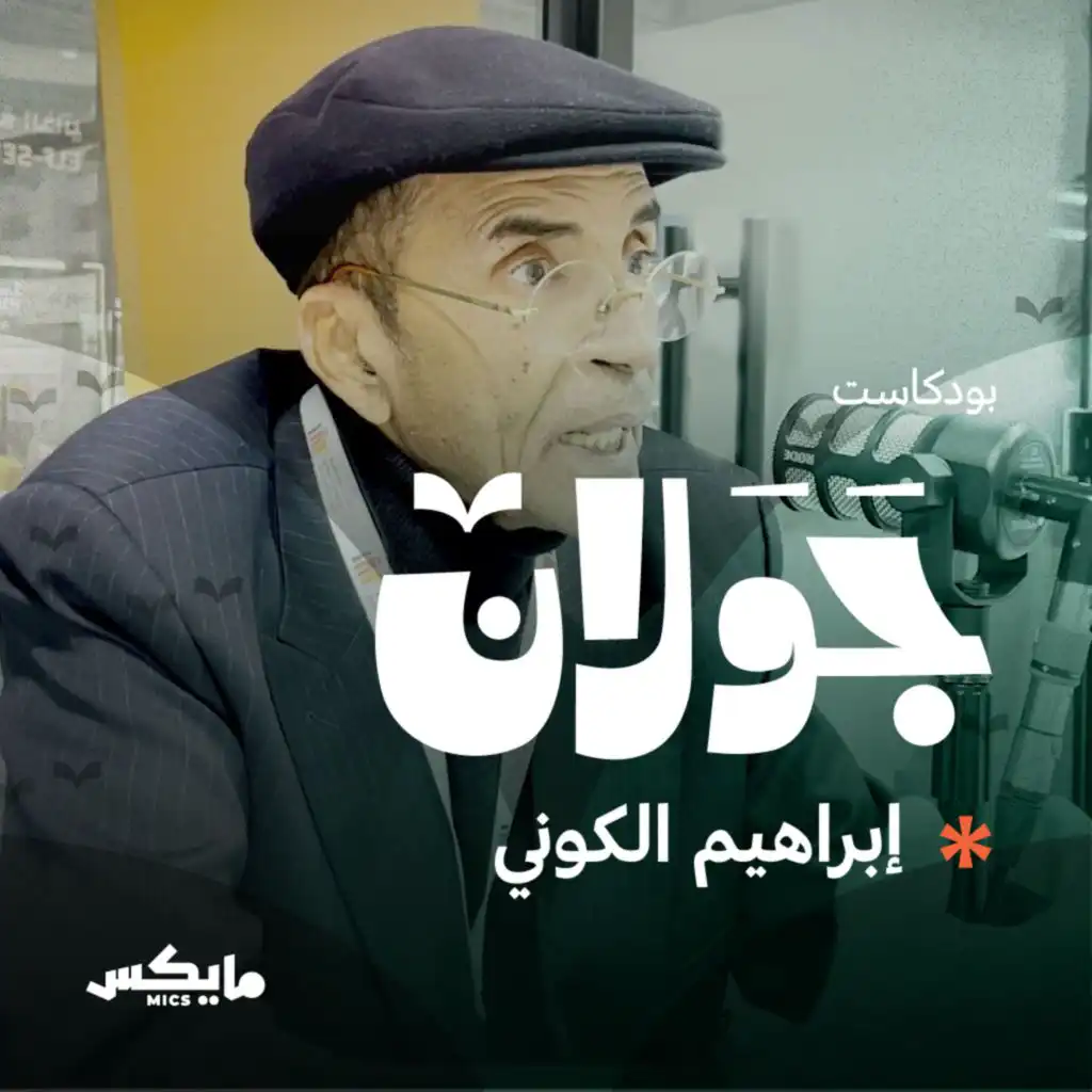 episode-header-image