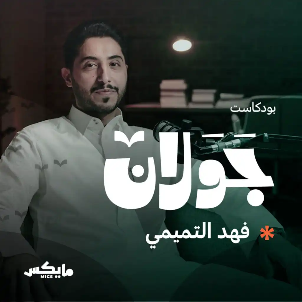 episode-header-image