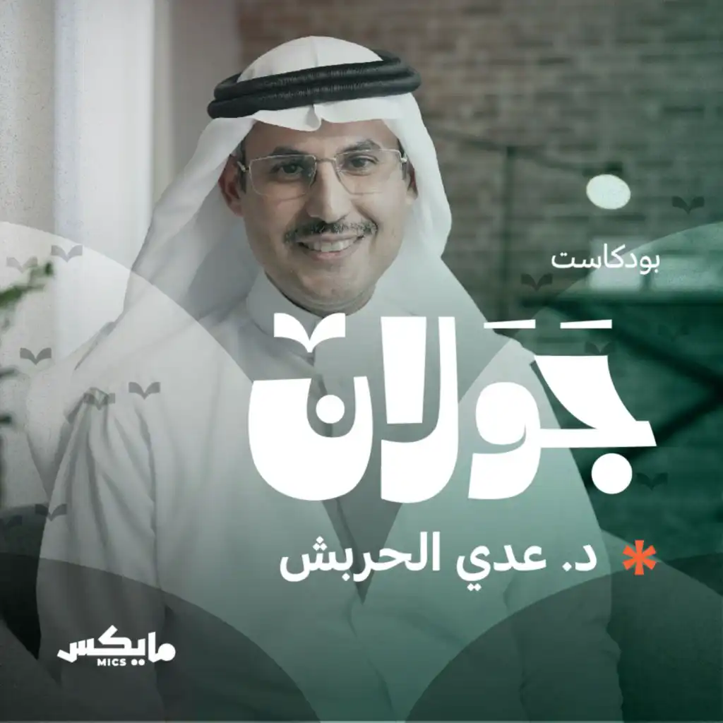 episode-header-image