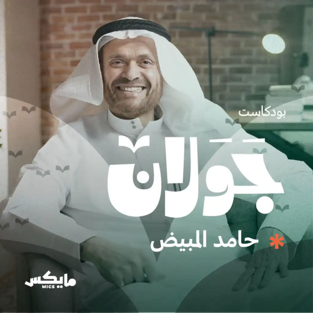 episode-header-image