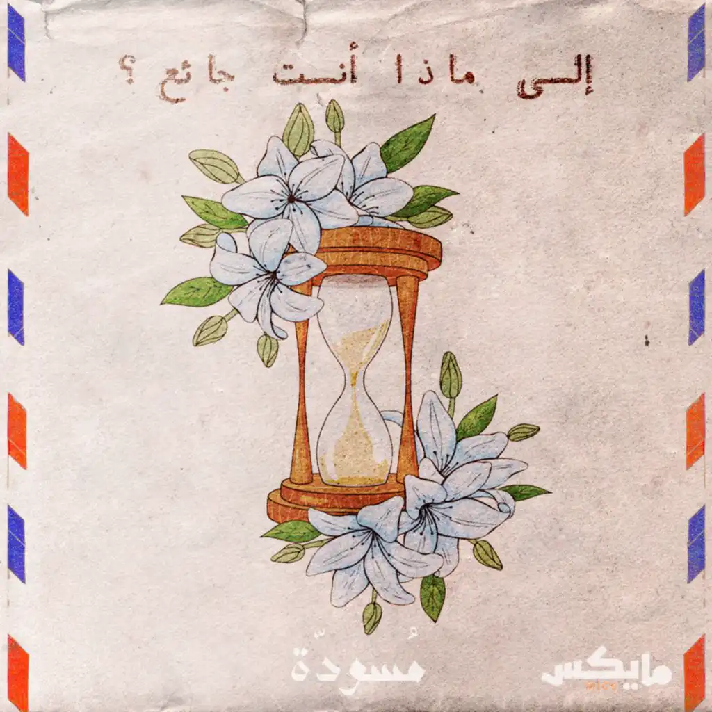 episode-header-image