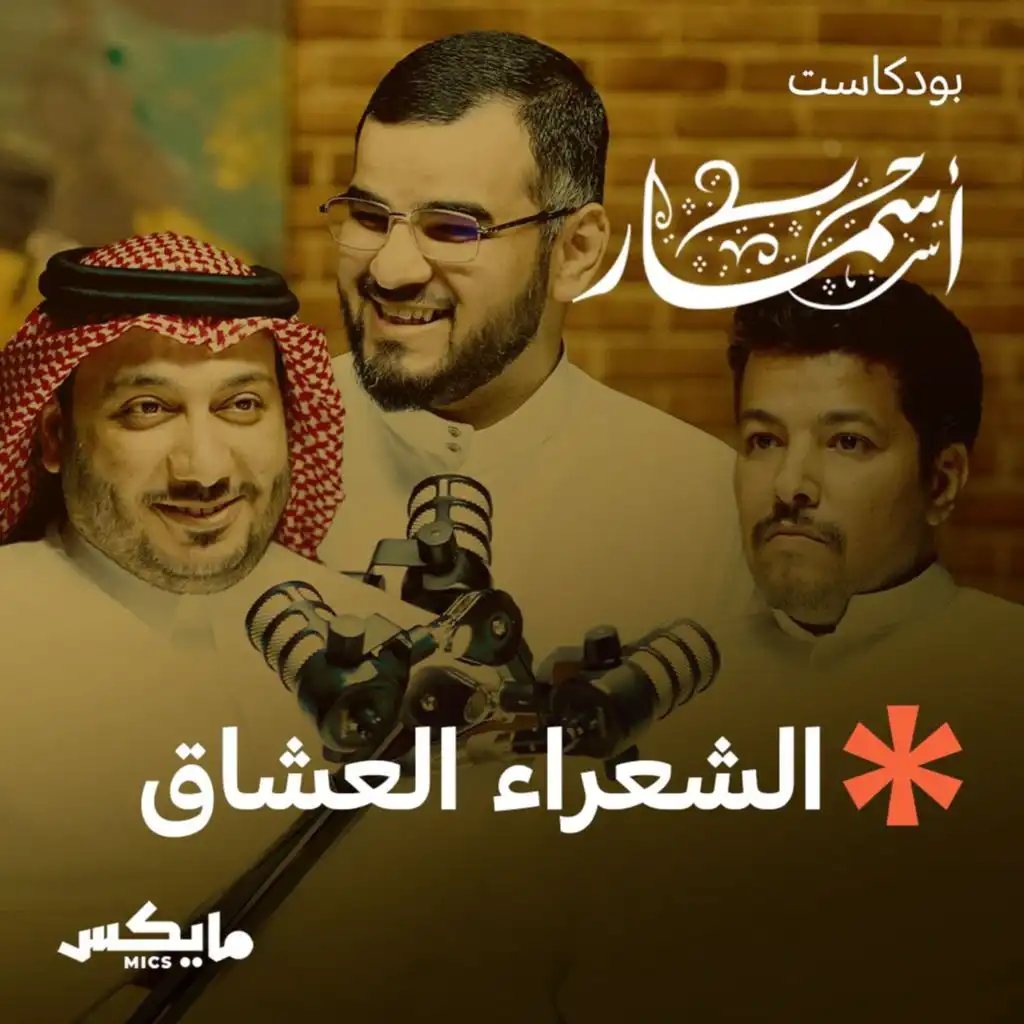 episode-header-image