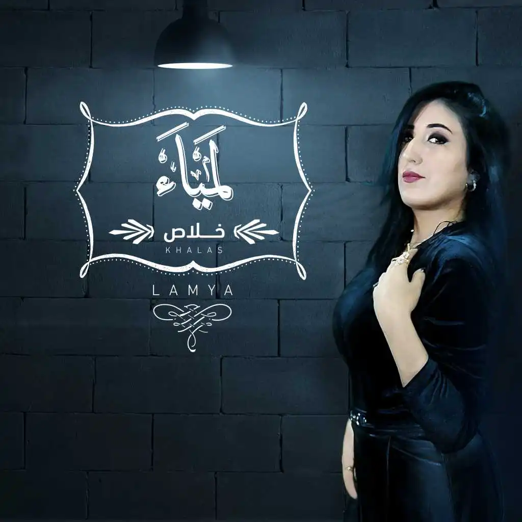artist-header-image