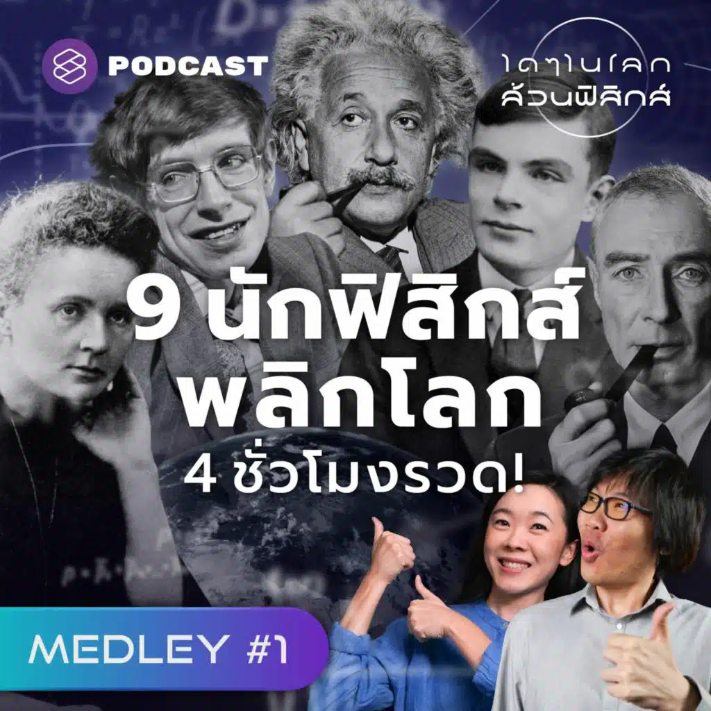 episode-header-image