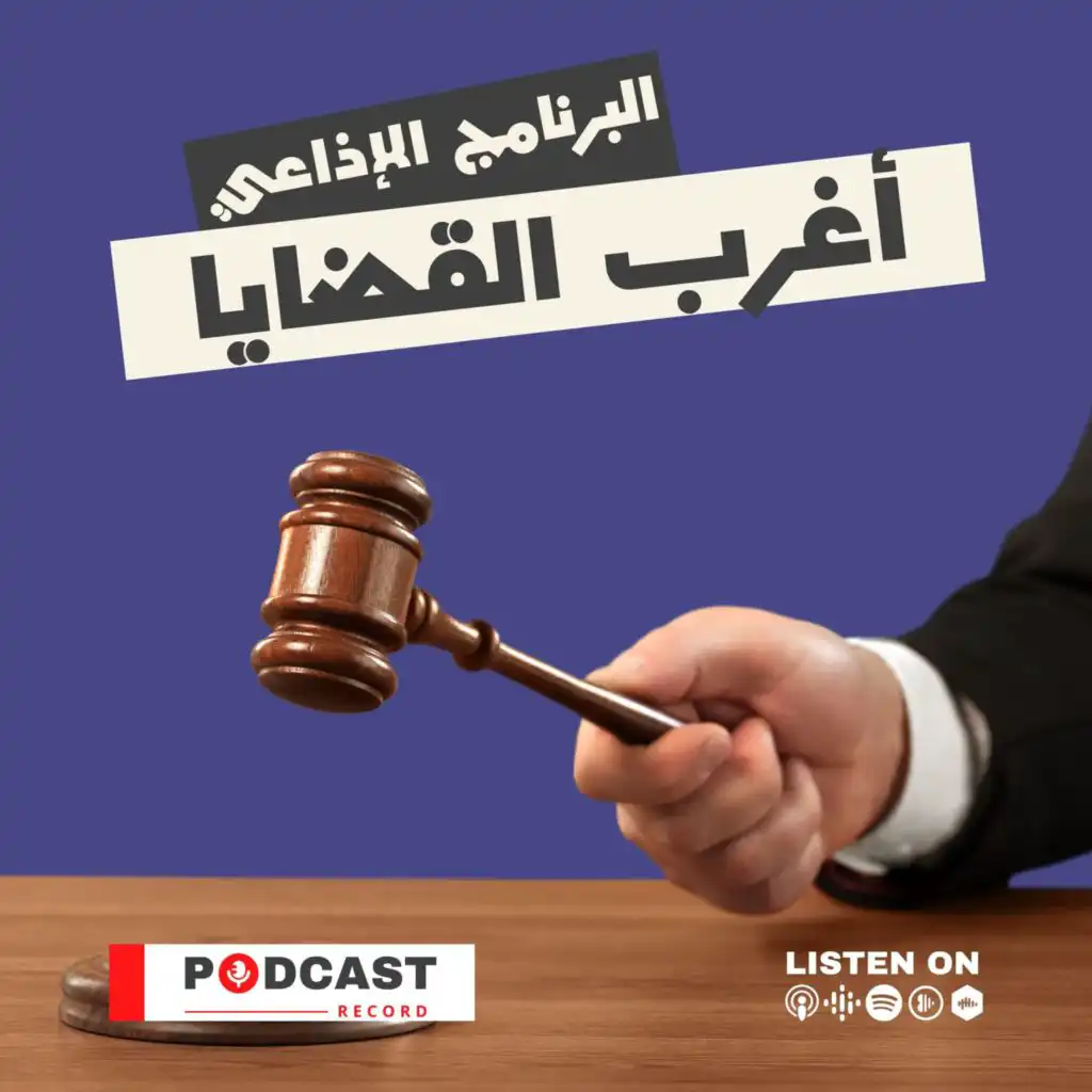 episode-header-image