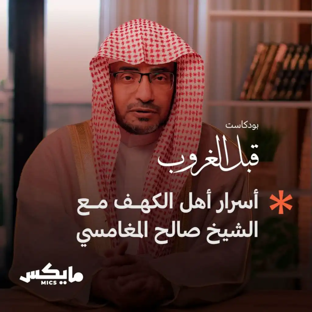episode-header-image