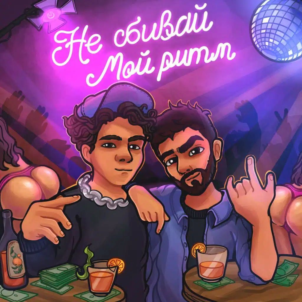 artist-header-image