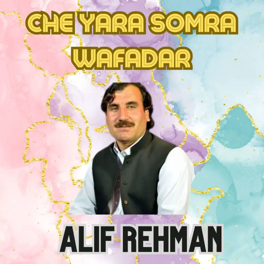 artist-header-image