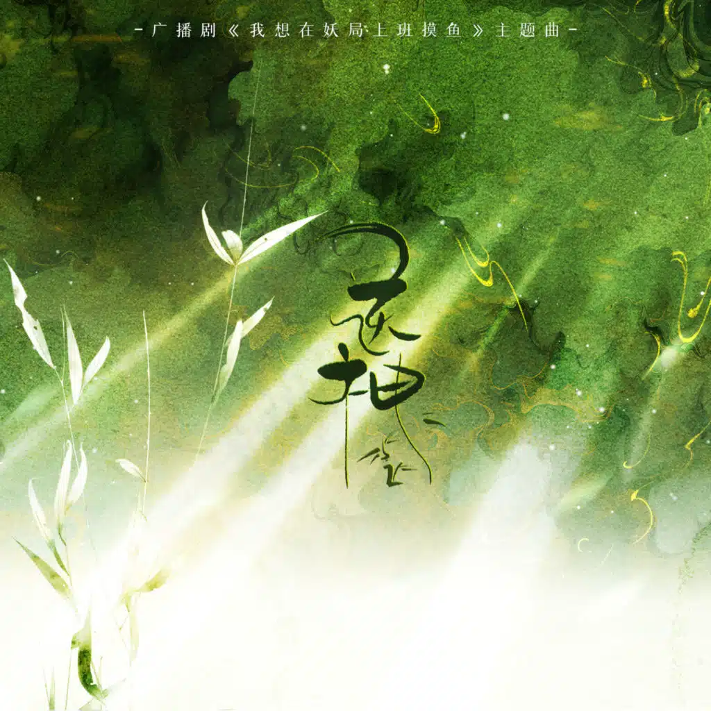 artist-header-image