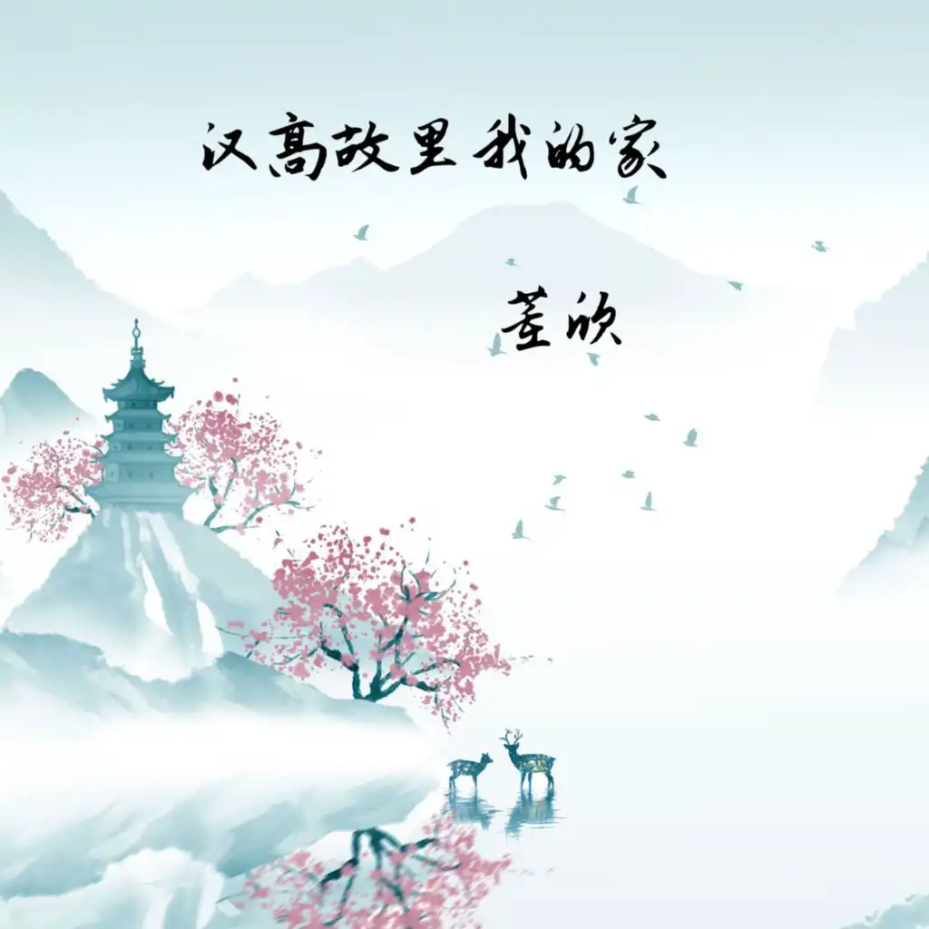 artist-header-image