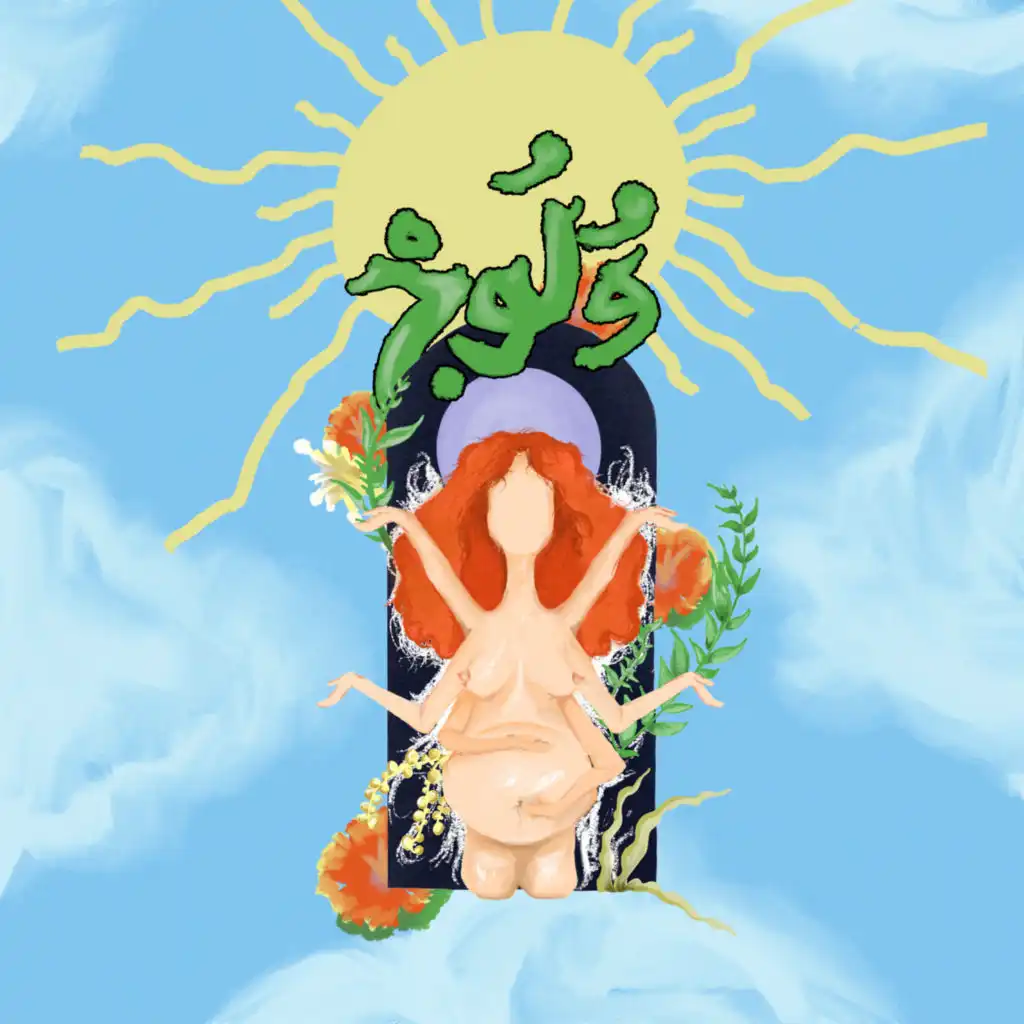 artist-header-image