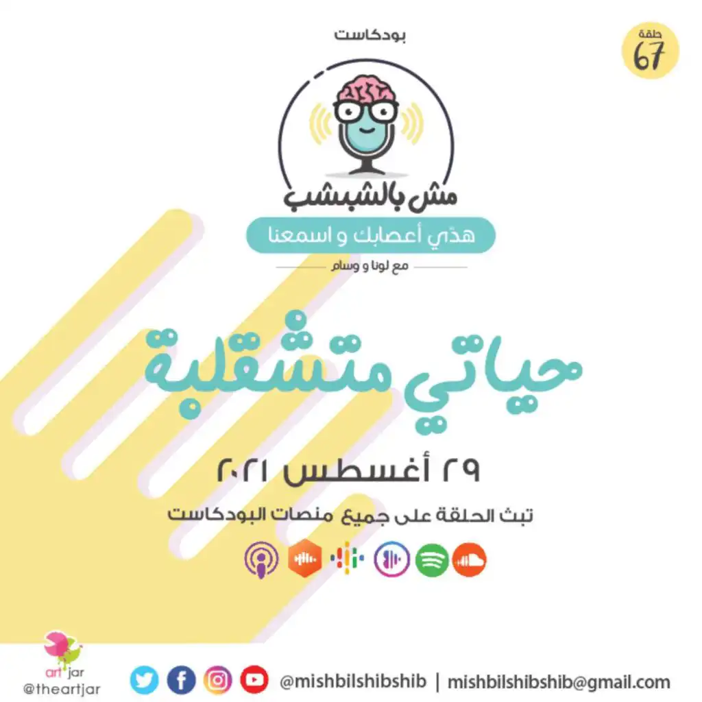 episode-header-image