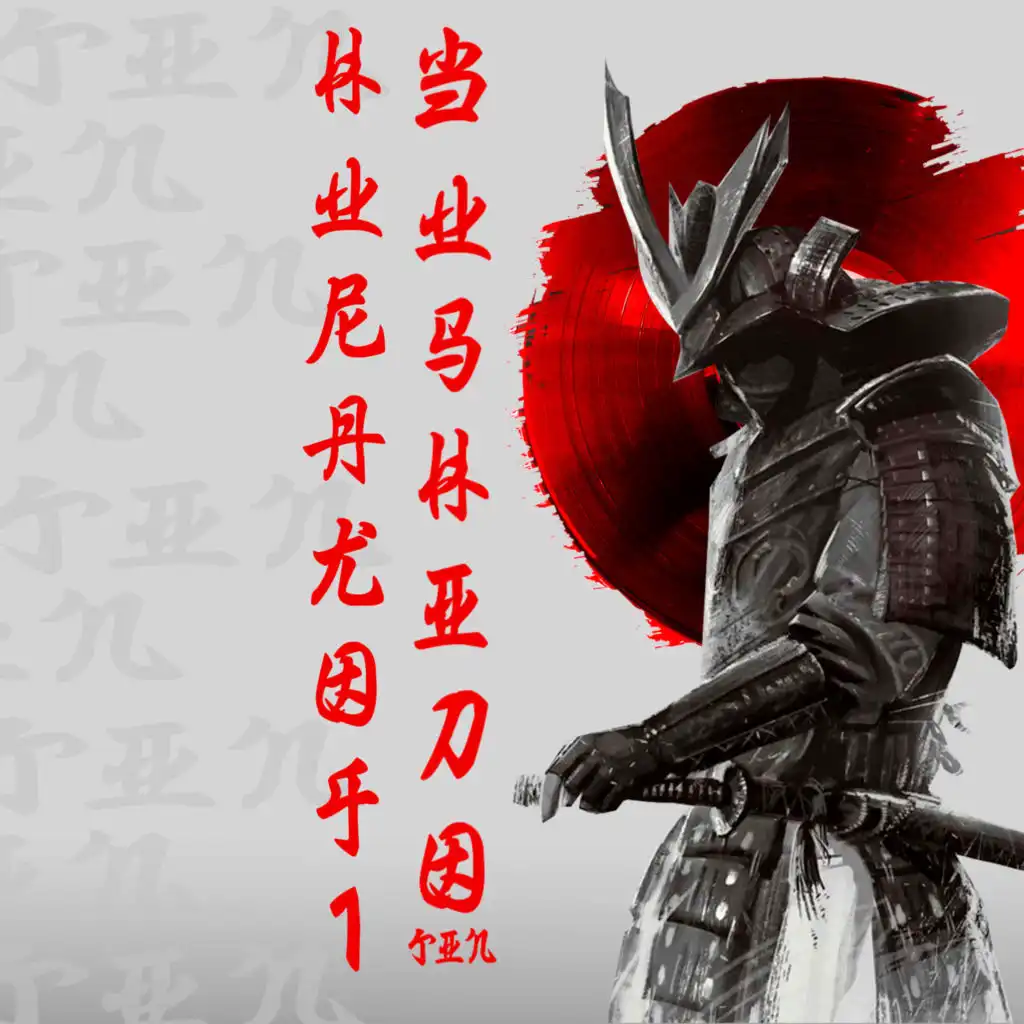 artist-header-image