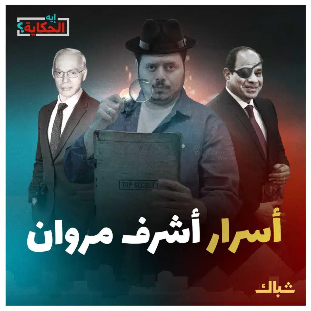 episode-header-image