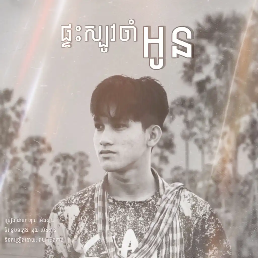 header-image