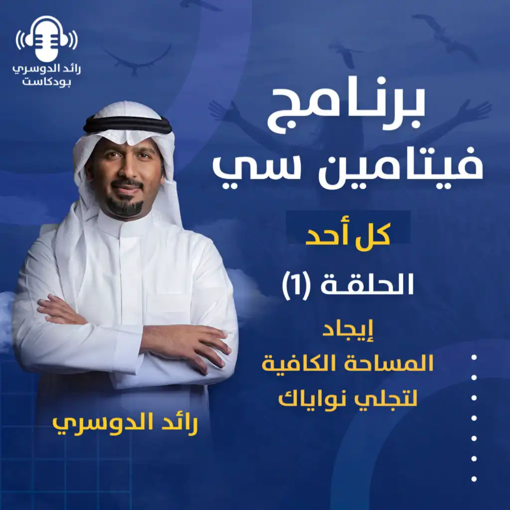 episode-header-image