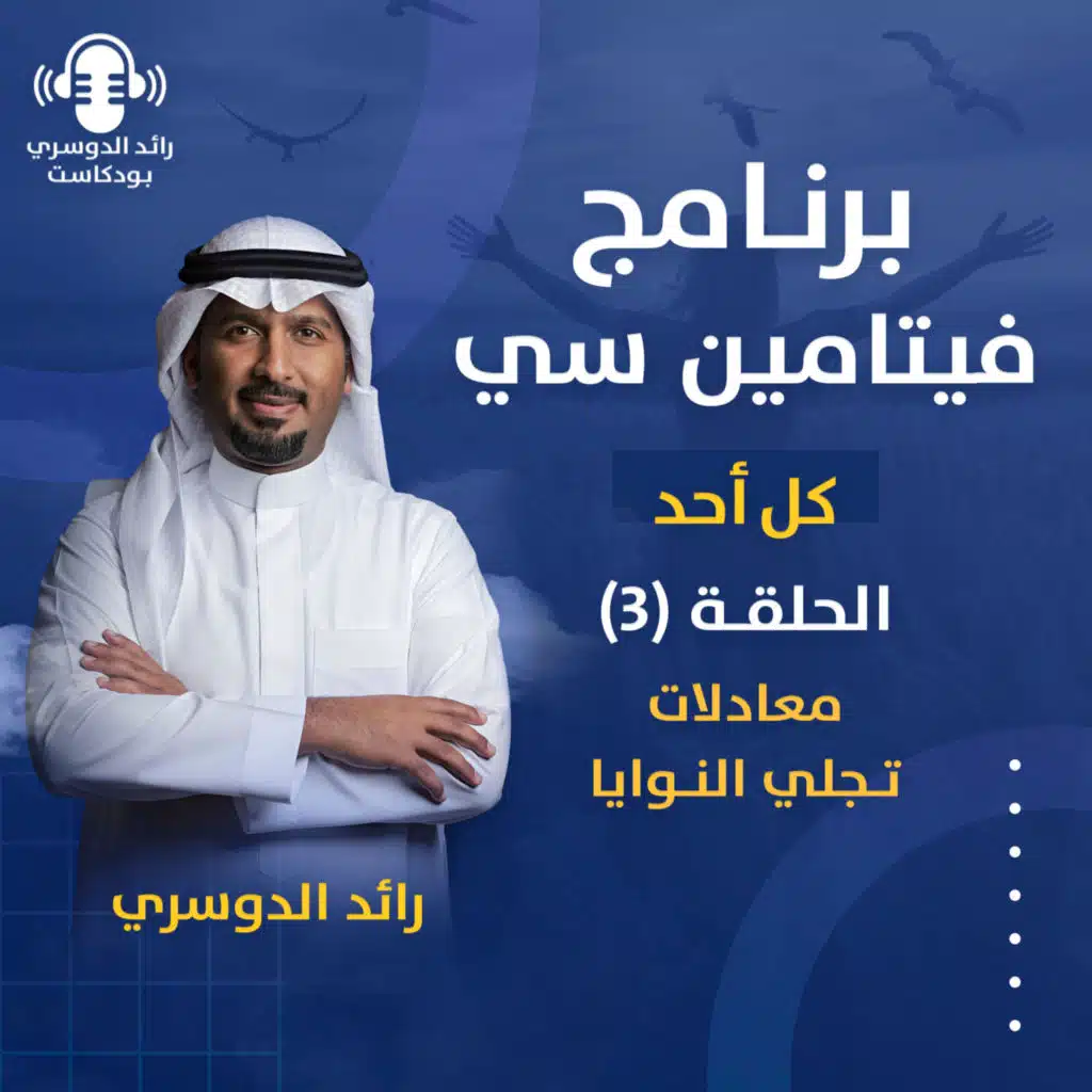 episode-header-image