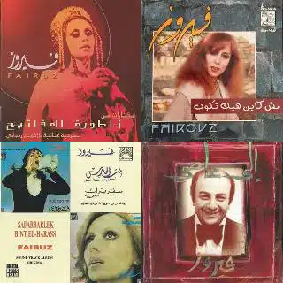 Fairoz playlist | Play on Anghami
