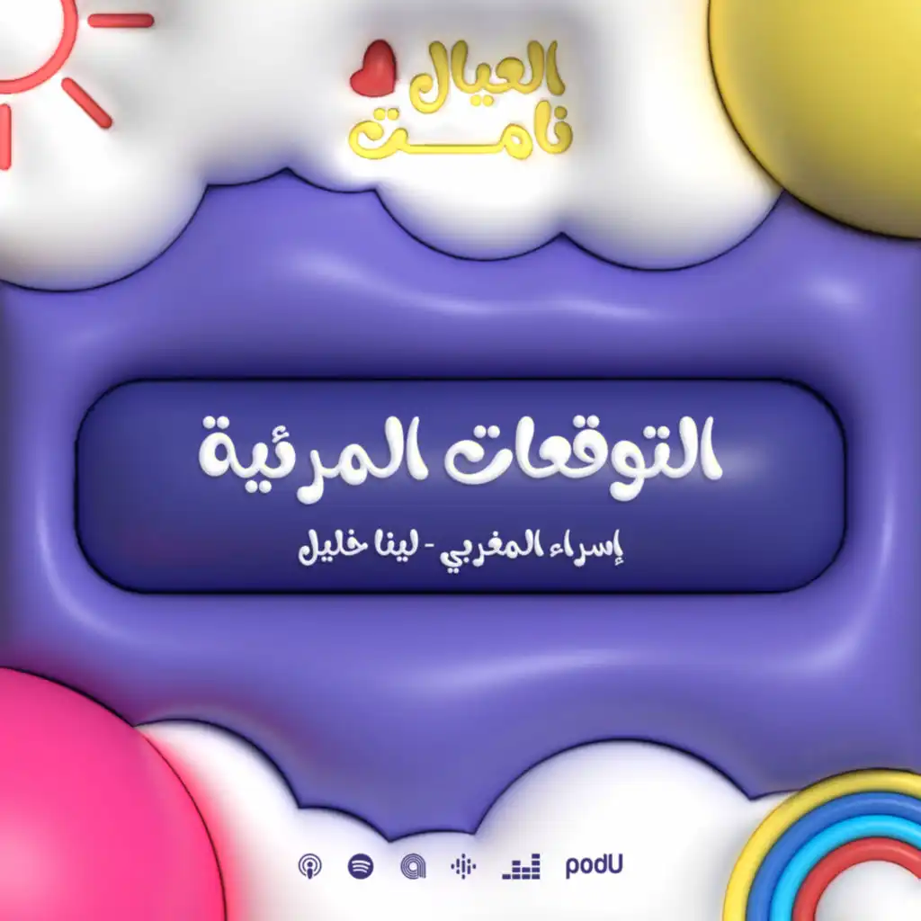 episode-header-image