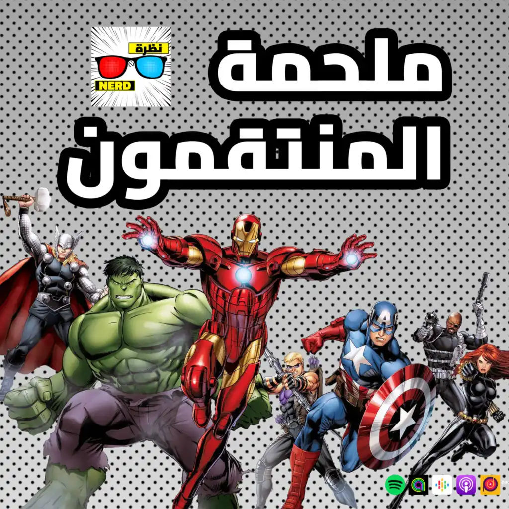 episode-header-image