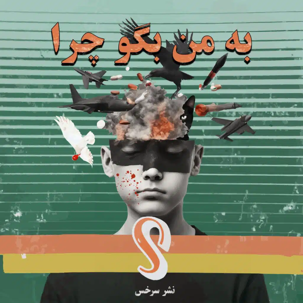 artist-header-image