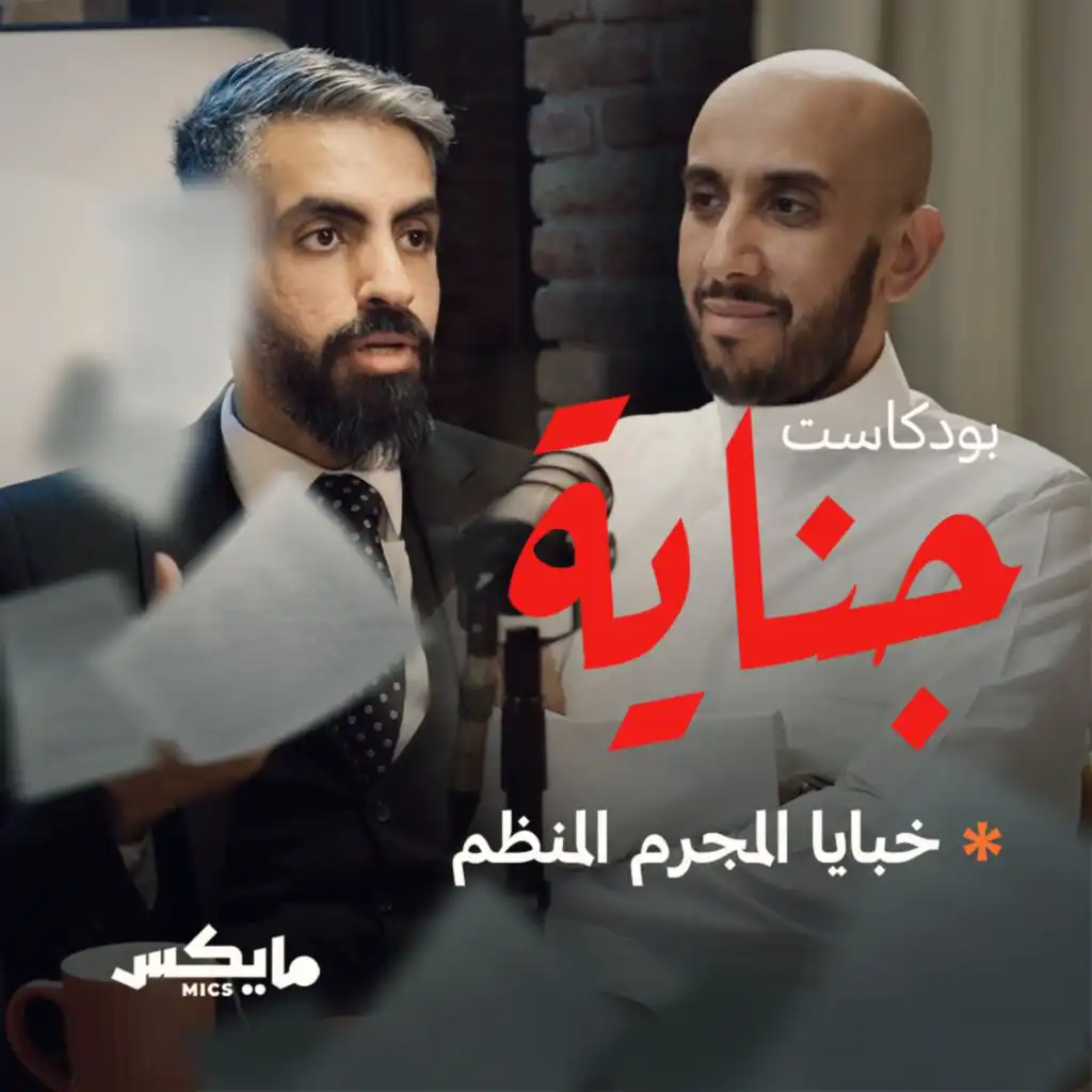 episode-header-image