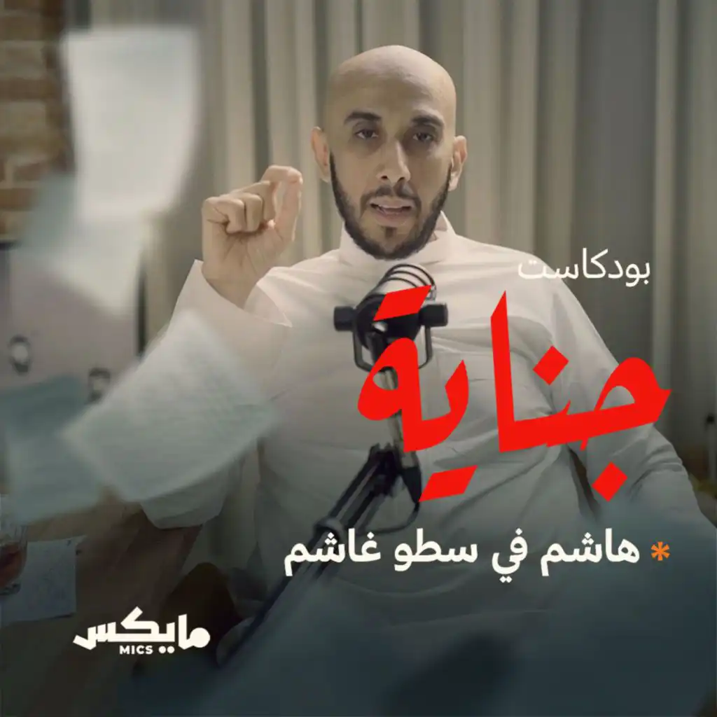 episode-header-image