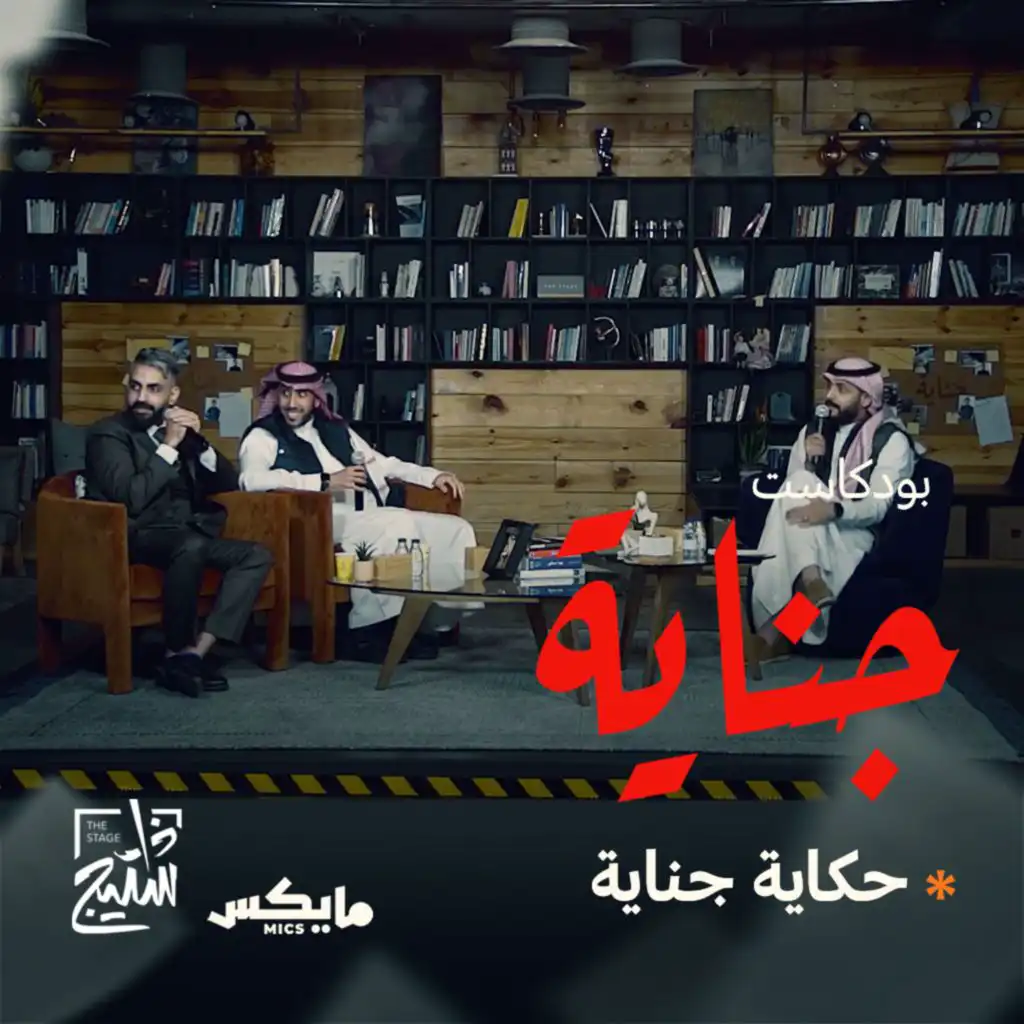 episode-header-image