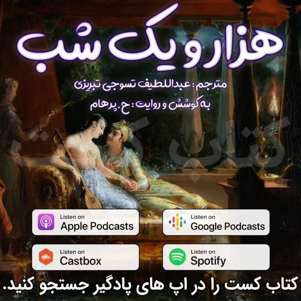 episode-header-image