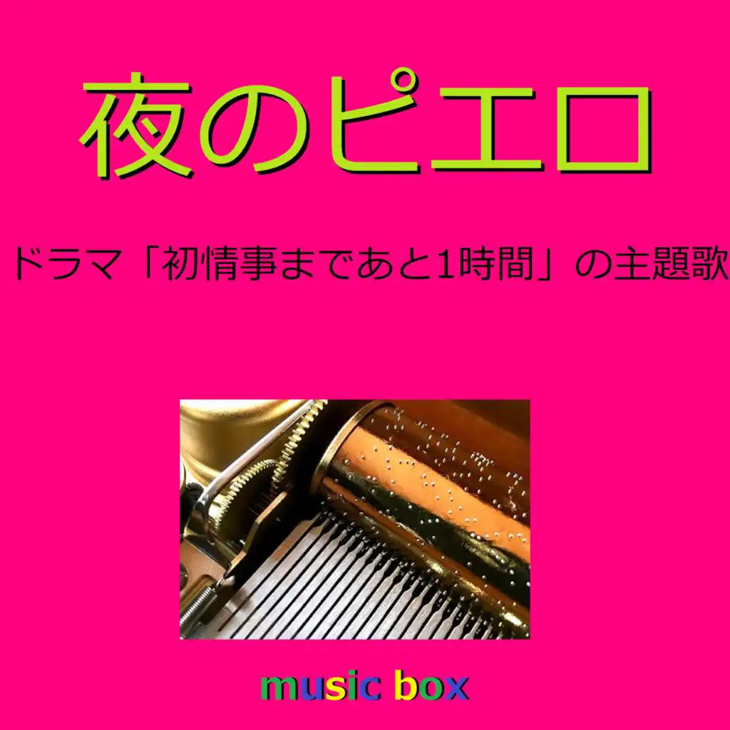header-image
