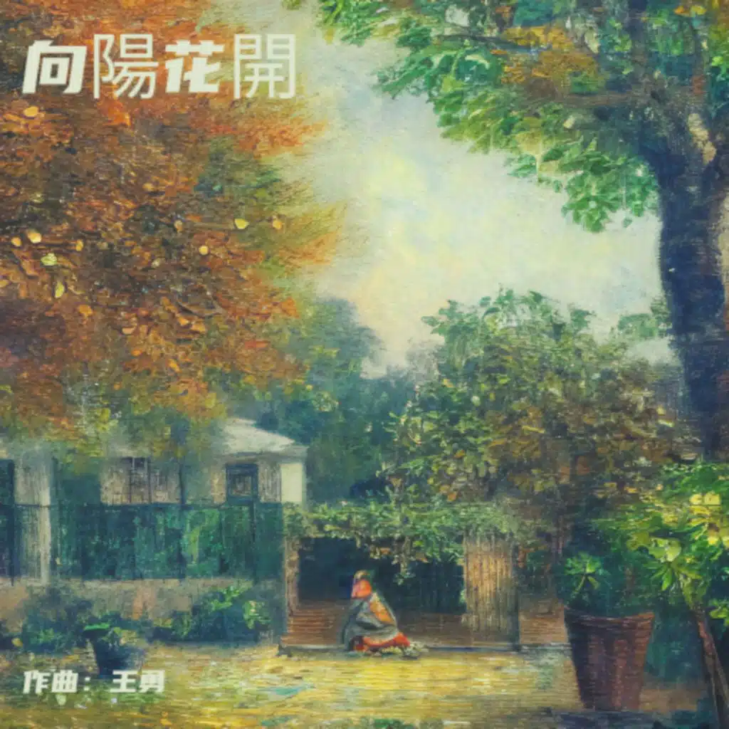 artist-header-image