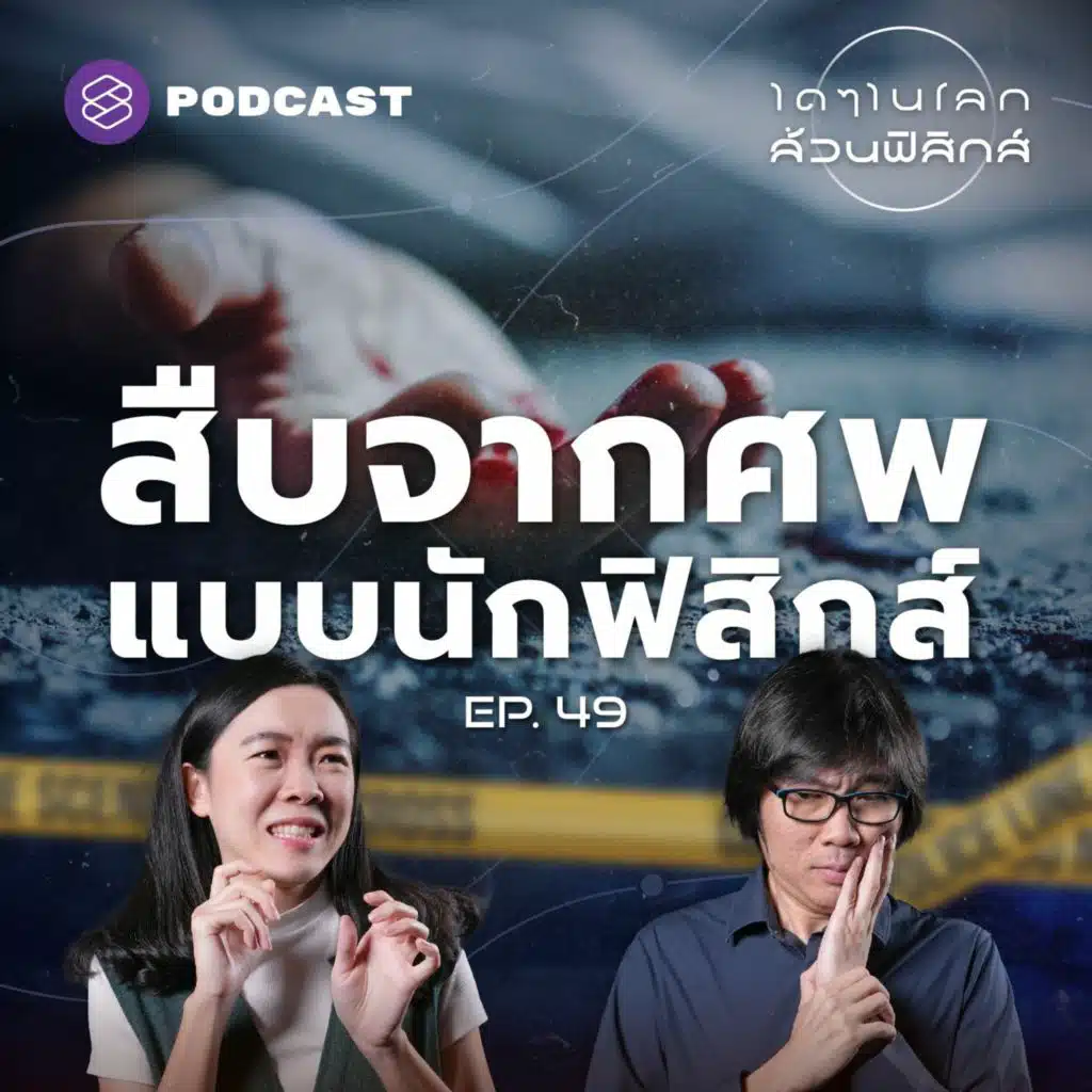 episode-header-image