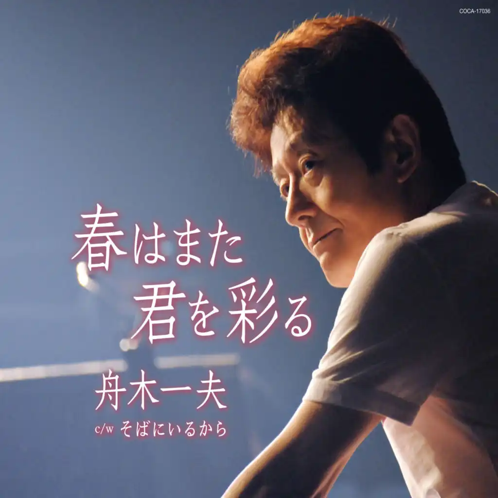 header-image