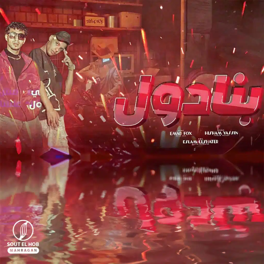 header-image